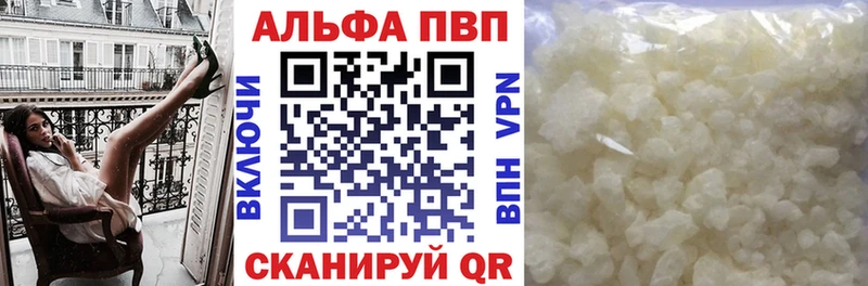 Магазин наркотиков Красавино Гашиш АМФЕТАМИН Галлюциногенные грибы Мефедрон Конопля Кокаин