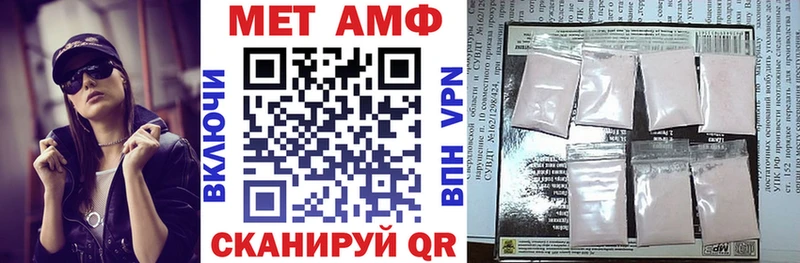 Amphetamine 97% Красавино