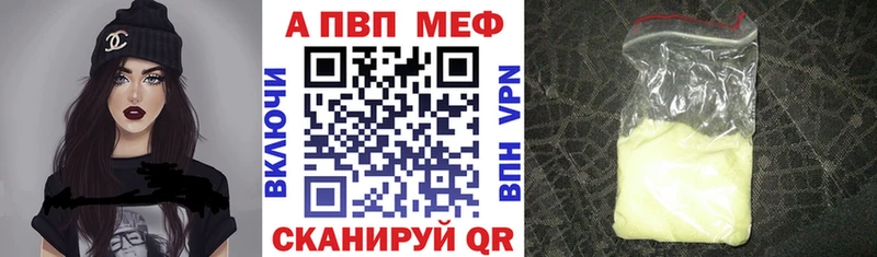 мориарти как зайти  Красавино  Альфа ПВП мука 