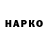 Героин гречка Hisokich Polan