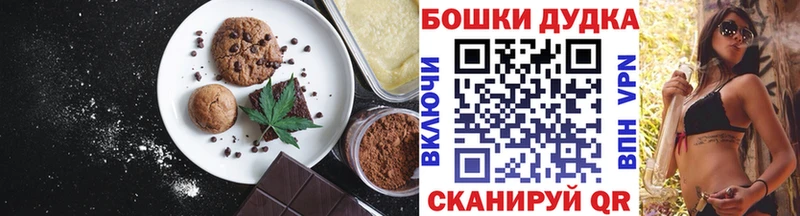Cannafood конопля  OMG как зайти  Красавино  где продают  