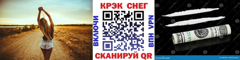 Кокаин 97% Красавино