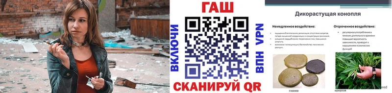 ГАШИШ Cannabis  МЕГА зеркало  Красавино 