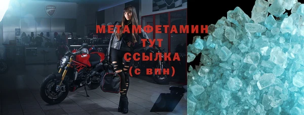 мефедрон Киреевск