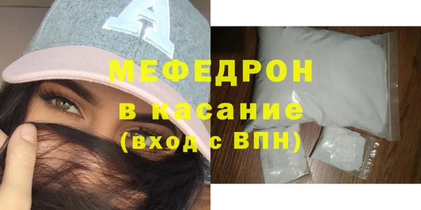 мефедрон Киреевск