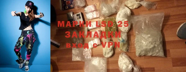 мефедрон Киреевск
