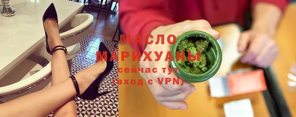 мефедрон Киреевск
