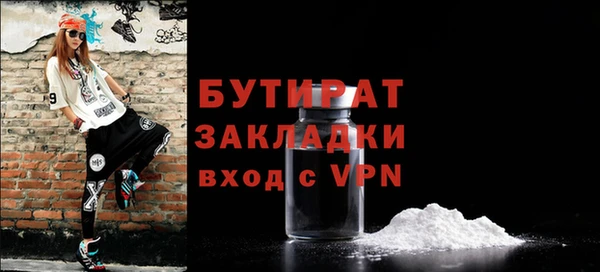 мефедрон Киреевск