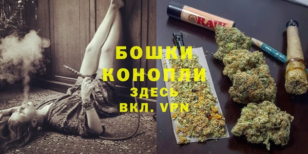 таблы Железноводск