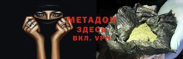 мефедрон Киреевск