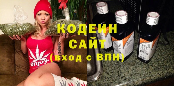 мефедрон Киреевск