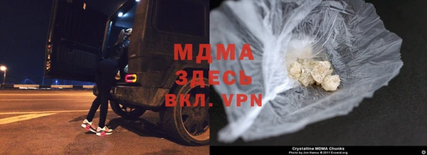 таблы Карпинск
