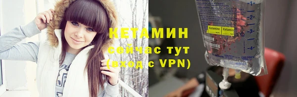 сатива Зарайск