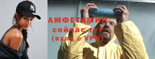 альфа пвп Гусиноозёрск