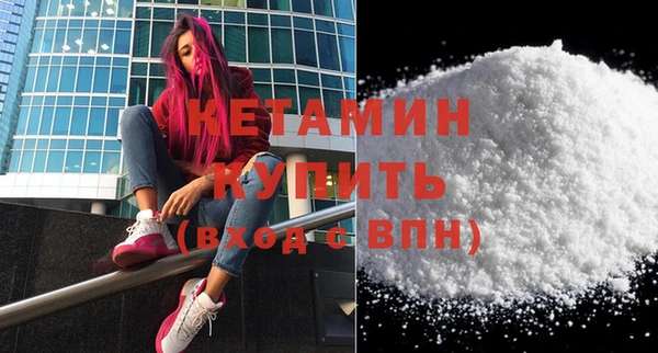 трава Кинешма