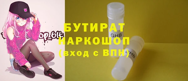 мефедрон Киреевск