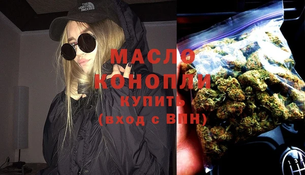 мефедрон Киреевск