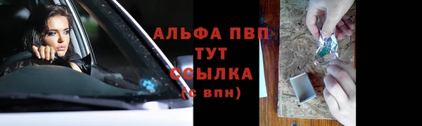 таблы Карпинск