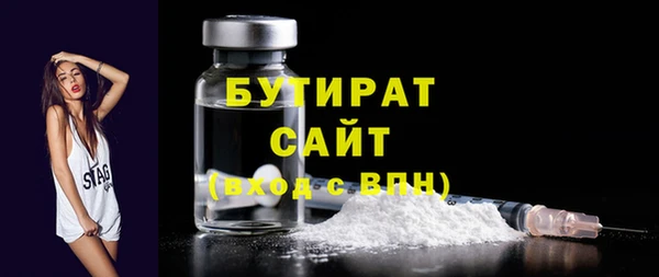 трава Кинешма