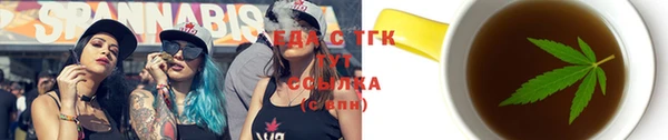 мефедрон Медвежьегорск
