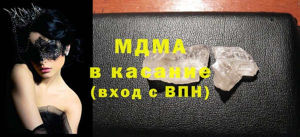 молекула духа Козловка