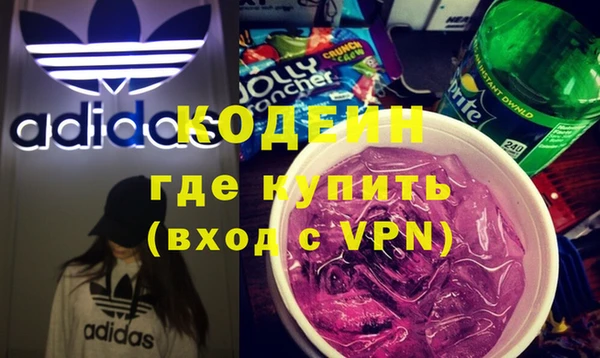 мефедрон Киреевск