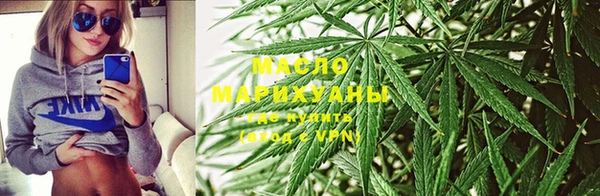 дистиллят марихуана Гусь-Хрустальный