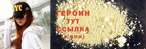 трава Кинешма