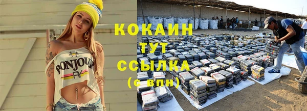 ALPHA-PVP Заполярный
