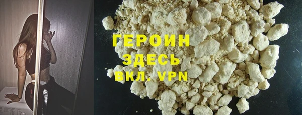 трава Кинешма