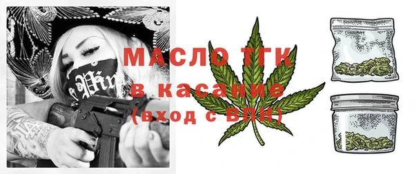 трава Кинешма