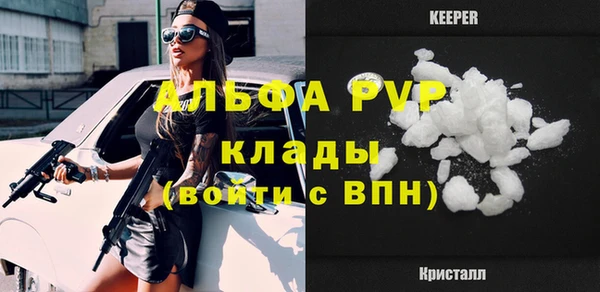 мефедрон Киреевск