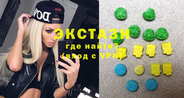 трава Кинешма