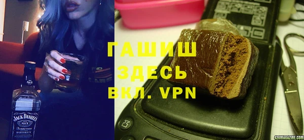 мефедрон Кодинск