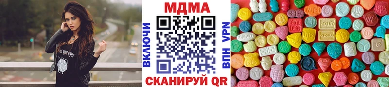 MDMA VHQ  мориарти официальный сайт  Красавино  хочу  