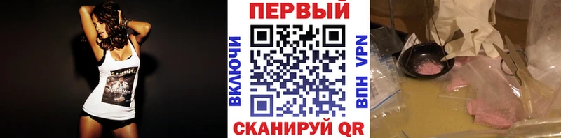 это Telegram  Красавино  Первитин пудра  наркота 