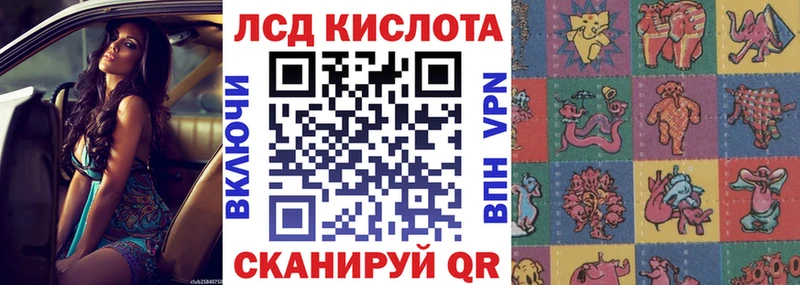 Марки NBOMe 1,8мг  купить   Красавино 