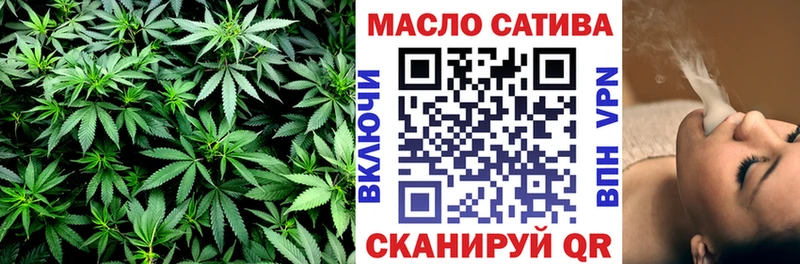Дистиллят ТГК гашишное масло  Красавино 