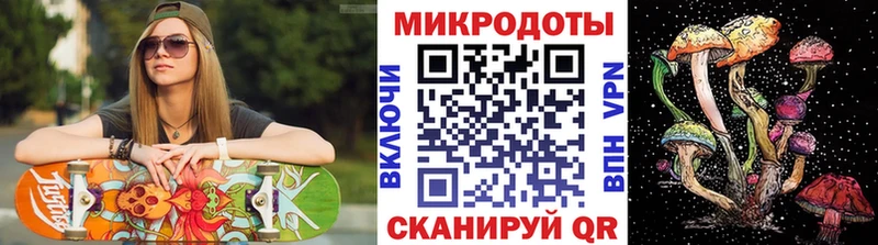мега   Красавино  Псилоцибиновые грибы мицелий 